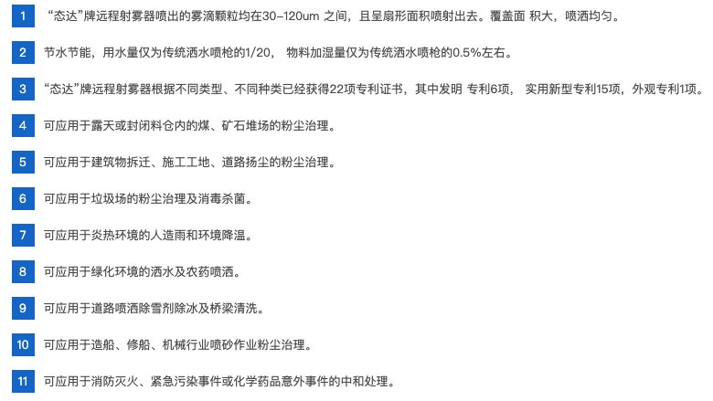 1687146149367453.png 40米产品图.png
